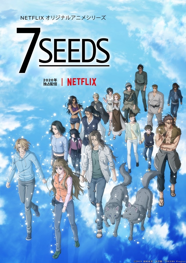 NETFLIXアニメ『7SEEDS』第2期の制作が決定！　さらに、2020年1月より第1期のTV放送が決定！の画像-1