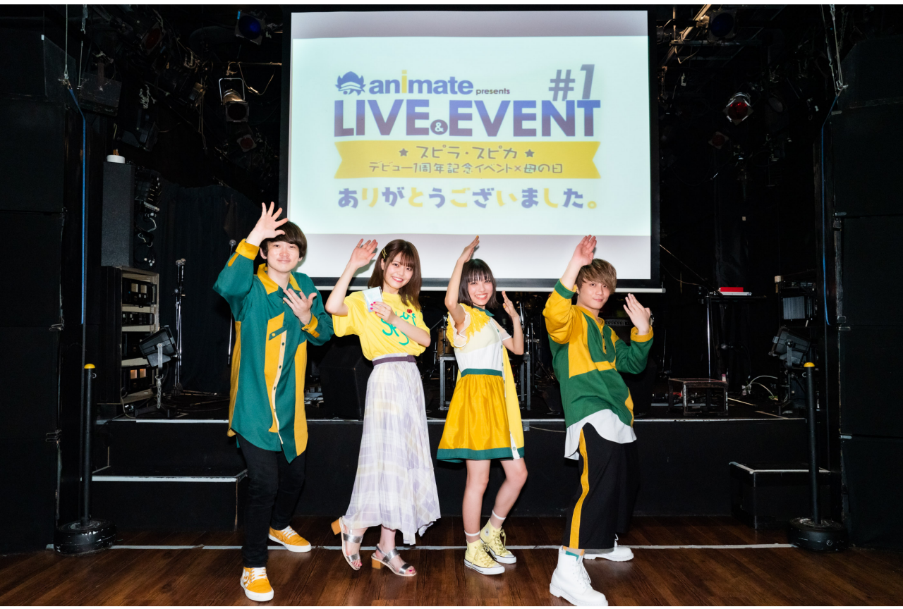 スピラ・スピカ『animate presents LIVE＆EVENT』レポート
