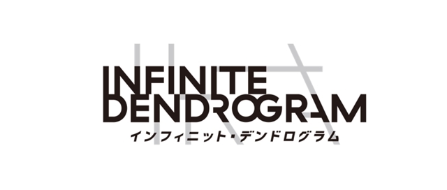 TVアニメ『＜Infinite Dendrogram＞-インフィニット・デンドログラム-』2020年1月放送！　最新キービジュアル＆追加スタッフ・キャスト情報公開！-14