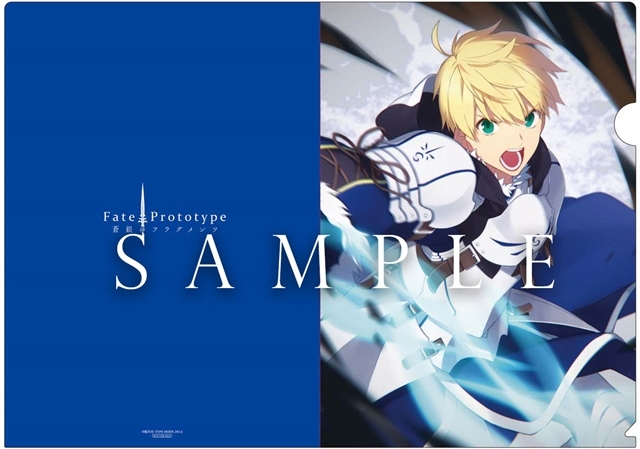 ドラマCD『Fate/Prototype 蒼銀のフラグメンツ Drama CD & Original Soundtrack 5 -そして、 聖剣は輝く -』トラックリスト＆商品詳細が公開！の画像-4