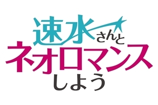 アニメや声優のラジオ番組をweb配信中 アニメイトタイムズ