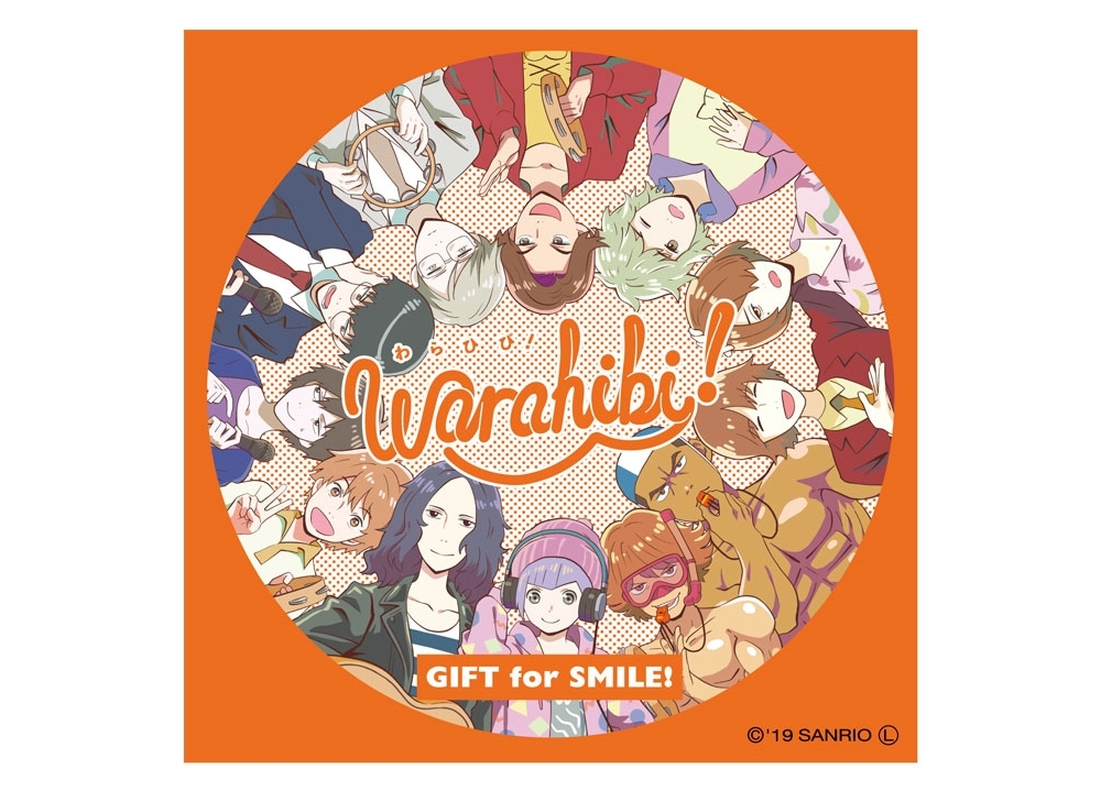 サンリオ初のお笑い芸人キャラ集団「Warahibi!｣アーティストデビュー！