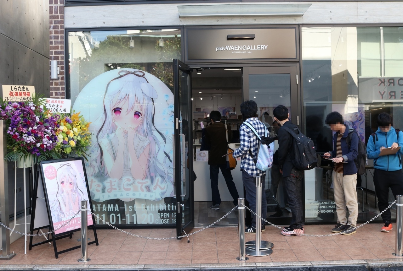 イラストレーター しらたま初個展 たまこてん レポート アニメイトタイムズ