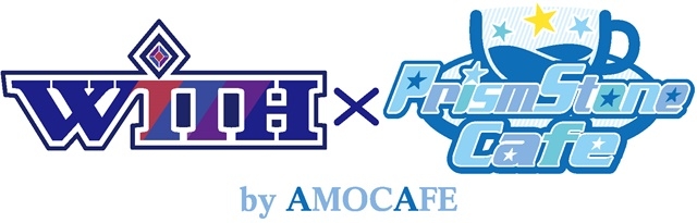 TVアニメ『アイドルタイムプリパラ』の男子アイドルチーム「WITH」初のコラボフェア＆カフェが開催！　カフェをコンセプトにした描き下ろしイラストも公開-2