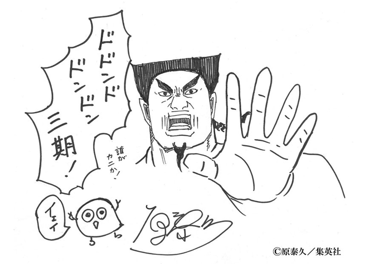 TVアニメ『キングダム』第3シリーズ2020年4月より放送