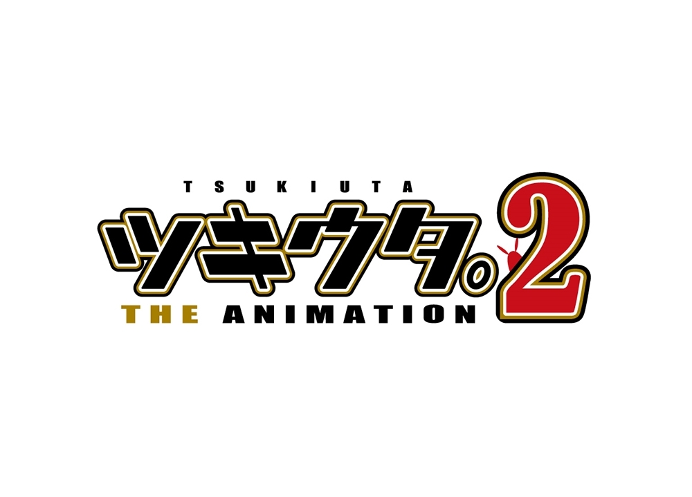 ツキウタ The Animation 2 年4月放送決定 アニメイトタイムズ