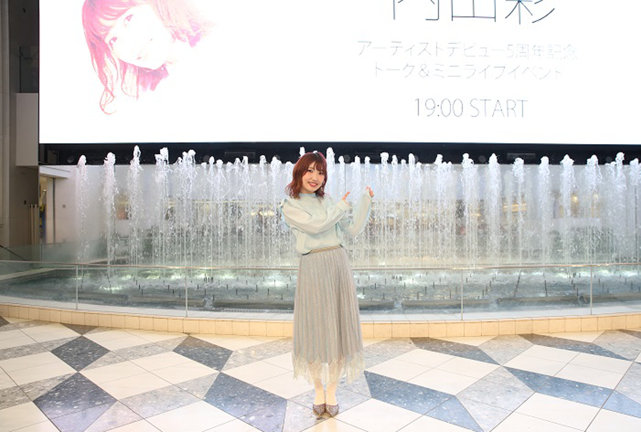 内田彩さんがアーティストデビュー5周年記念イベントを開催！