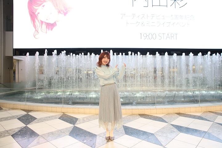 【速報】内田彩さんがアーティストデビュー5周年記念イベントを開催！「アップルミント」を含む3曲を披露！