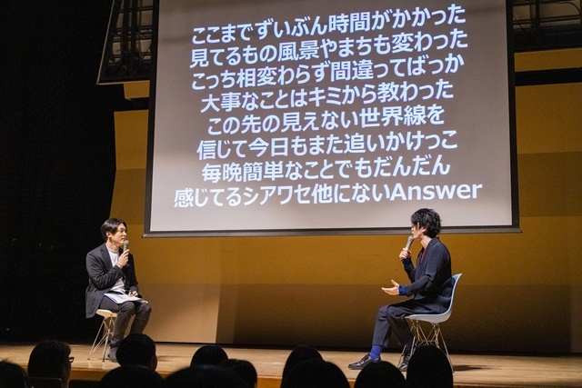 町田市PRアニメ『Start』トークイベントで福山潤さんが町田の魅力を語りつくす！　オフィシャルレポートが到着！