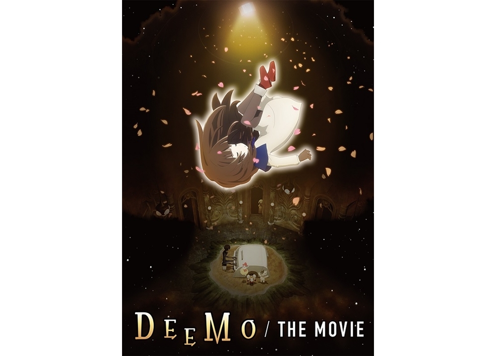 『DEEMO』劇場版アニメプロジェクト始動、2020年完成予定！