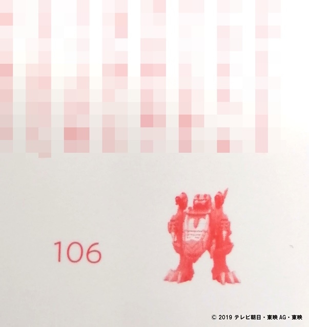『騎士竜戦隊リュウソウジャー』ファンブックが11月20日（水）発売！　キャスト×スーツアクター対談、インタビューなど満載-7