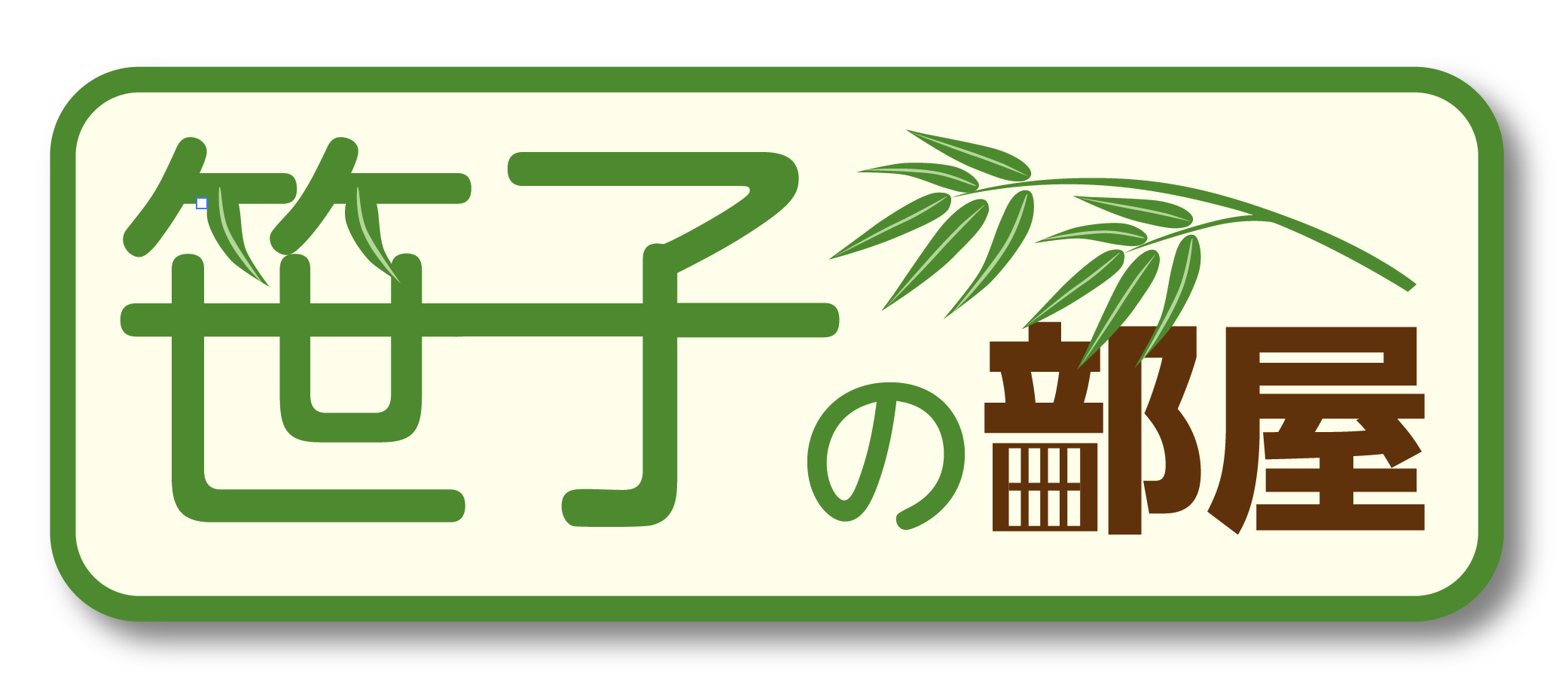 笹翼さんがバーのママになり山中真尋さんとトーク?!イベント「笹子の部屋」アニメイト通販で11月29日(金)からチケット販売開始!!-1