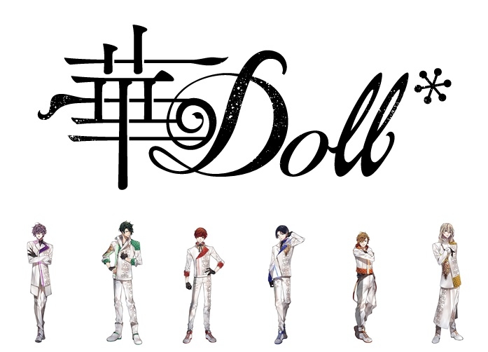 『華Doll＊』1周年を記念したイベントの詳細とチケット情報解禁