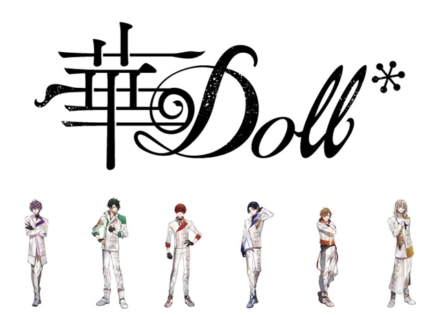 『華Doll＊』1周年を記念したイベント「Flowering～華Doll＊ 1st Anniversary Stage～」のイベント詳細とチケット情報が解禁