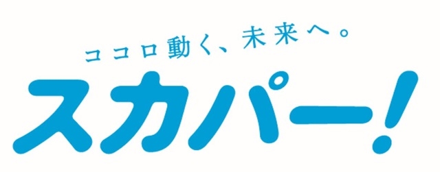 アニメトークバラエティ番組『ミューコミプラスTV』にて、『僕のヒーローアカデミア』を特集！　声優・山下大輝さん、三宅健太さんをゲストに迎えて、ワン・フォー・オールの精神でラグビーに挑戦！-2