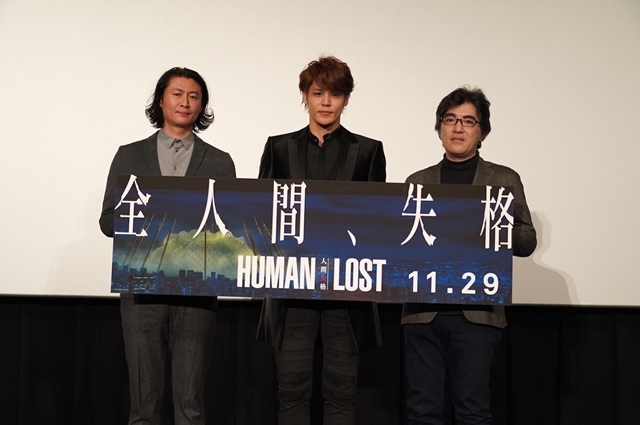 『HUMAN LOST 人間失格』主演声優・宮野真守さんが初日舞台挨拶に登壇！　「アクションの凄さは、この作品の肝だと思います」と力強く宣言