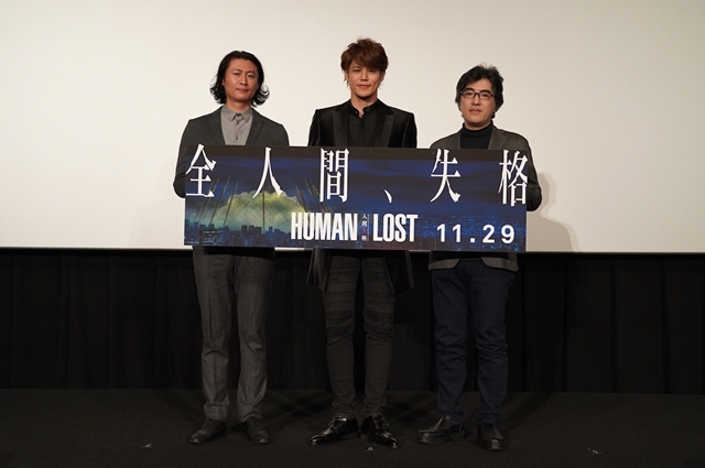 『HUMAN LOST 人間失格』主演声優・宮野真守さんが初日舞台挨拶に登壇！　「アクションの凄さは、この作品の肝だと思います」と力強く宣言の画像-2