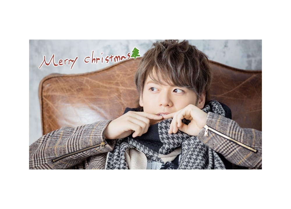 内田雄馬ニューシングル収録の「Merry Christmas」をフル公開