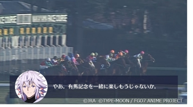 JRA（日本中央競馬会）とTVアニメ『FGO』のコラボ特設サイト「Fate/Grandprix Order-絶対競馬戦線アリマニア-」が公開！ギルガメッシュやマーリンらの新録ボイスが過去の有馬記念のハイライトシーンを盛り上げる-2