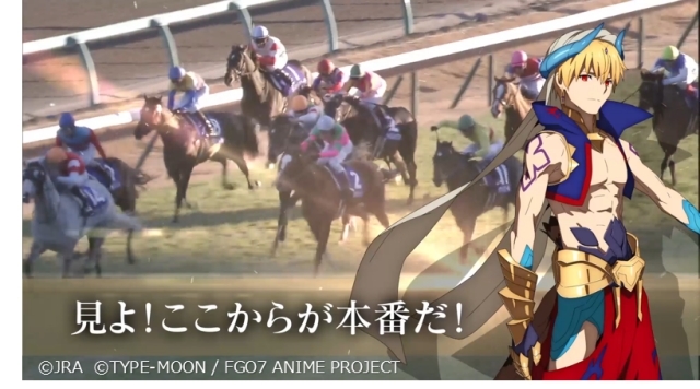 JRA（日本中央競馬会）とTVアニメ『FGO』のコラボ特設サイト「Fate/Grandprix Order-絶対競馬戦線アリマニア-」が公開！ギルガメッシュやマーリンらの新録ボイスが過去の有馬記念のハイライトシーンを盛り上げる-5