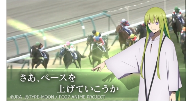 JRA（日本中央競馬会）とTVアニメ『FGO』のコラボ特設サイト「Fate/Grandprix Order-絶対競馬戦線アリマニア-」が公開！ギルガメッシュやマーリンらの新録ボイスが過去の有馬記念のハイライトシーンを盛り上げる-7
