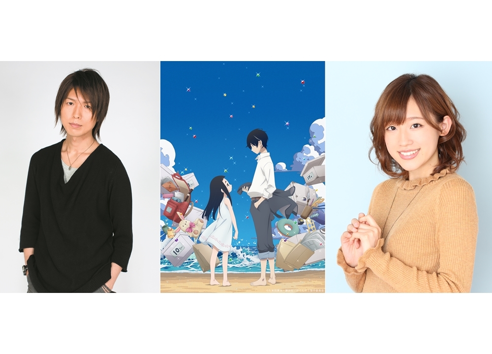 『かくしごと』声優は神谷浩史・高橋李依、2020年4月TVアニメ放送決定！