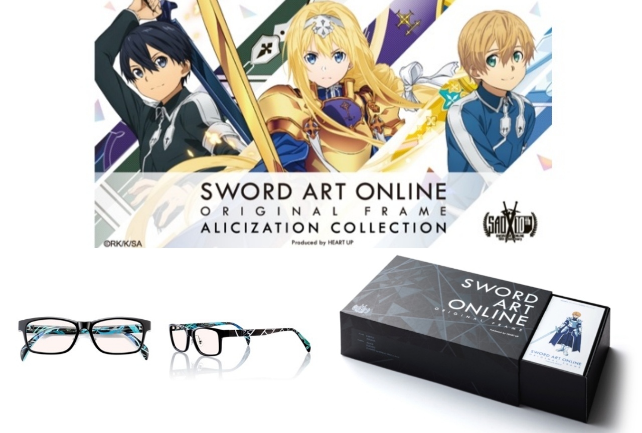 Sao キャラクターモデルのコラボメガネが発売 アニメイトタイムズ