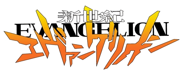 TVアニメ『新世紀エヴァンゲリオン』が2020年1月より関東圏の放送局3局でTV放送決定！