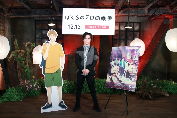 アニメ映画『ぼくらの7日間戦争』鈴木達央さんインタビュー｜自分の中の檻を取っ払うエンターテインメント