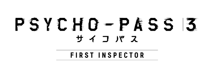 『PSYCHO-PASS サイコパス ３ FIRST INSPECTOR』2020年春に劇場公開決定！　Amazon Prime Videoにて日本・海外 独占配信-1