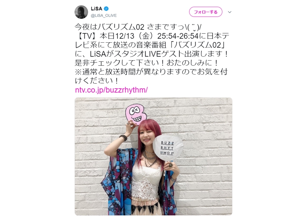 LiSAが12月13日放送の『バズリズム02』ゲスト出演決定！