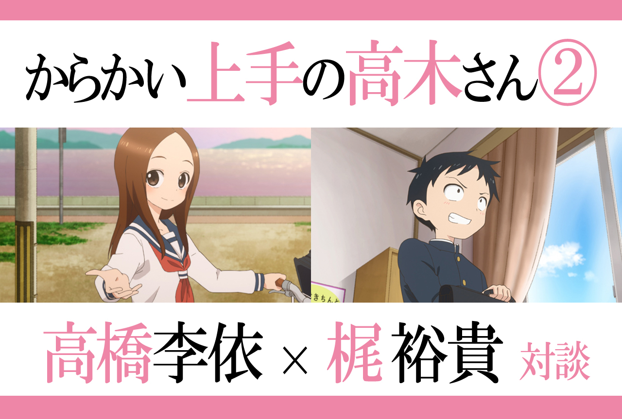 『Re:ゼロから始める異世界生活』ほかでお馴染みの高橋李依さん関連記事を特集！【2019年末特集女性声優編・第3回】-4