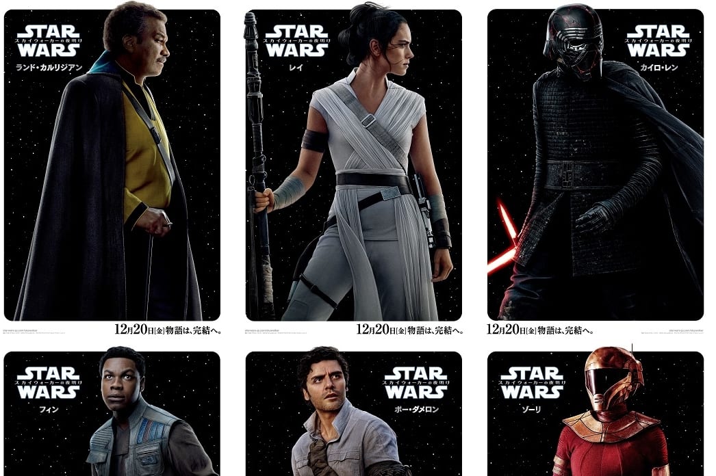 スター・ウォーズ｜日本語吹き替えキャスト声優・あらすじ