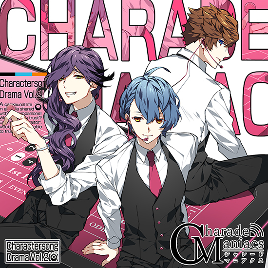『CharadeManiacs』キャラソン＆ドラマVol.2が12月20日（金）発売！　キャラクターソングの制作クリエイターよりコメントが到着-1