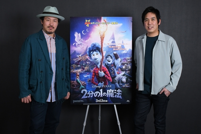 ディズニー/ピクサー最新作『2分の1の魔法』スキマスイッチの「全力少年」が日本版エンドソングに決定！　MV＆コメントも公開-1