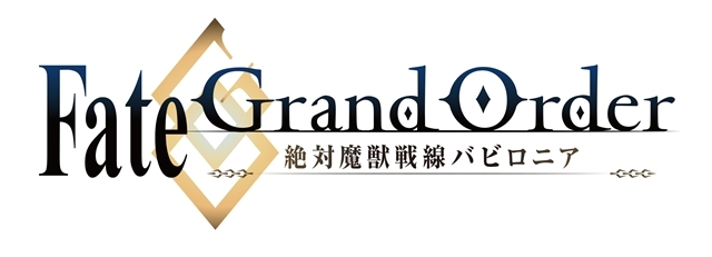 Fate/Grand Orderの画像-4