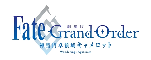 Fate/Grand Orderの画像-6