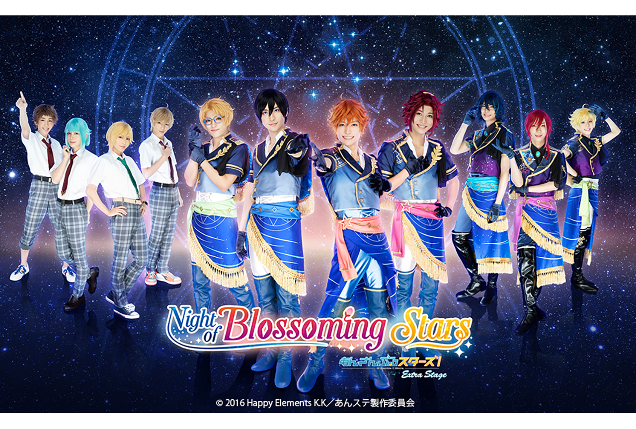 『あんステ』～Night of Blossoming Stars～公演キービジュアル＆新PVが公開