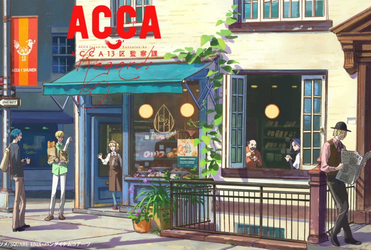 Acca13区監察課 Regards Dvd描き下ろしboxイラストが完成 アニメイトタイムズ