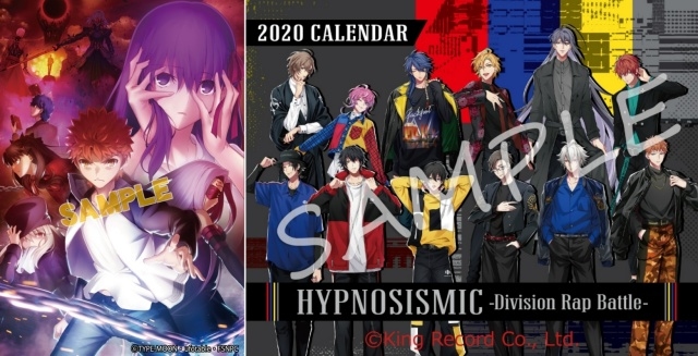 2020年声優・アニメ・ゲームカレンダー特集！『Fate/stay night [Heaven's Feel]』から『ヒプノシスマイク』まで、ジャンルごとに一挙ご紹介！ 1年を共にするカレンダーは何にする？の画像-1