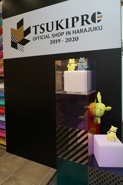 『TSUKIPRO SHOP in HARAJUKU』（2019-2020）は、色＆和風がテーマ！　新ユニット「infinit0」も含めた豪華ツキプロタレントたちの新グッズが待つ店内の模様をレポート☆