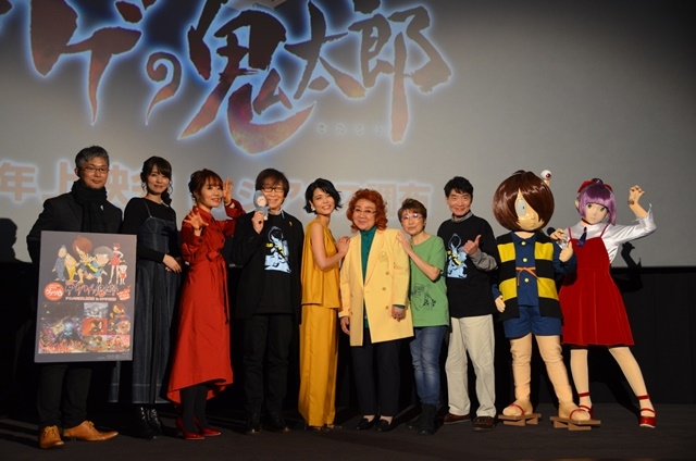 レジェンド声優・野沢雅子さんがアニメ『ゲゲゲの鬼太郎』100周年のイベント参加を宣言！ 水木しげるさんゆかりの地・調布に鬼太郎ファミリーが集結／レポート-1