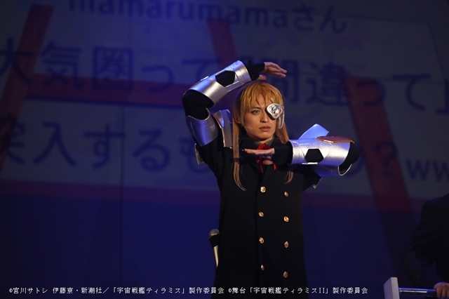 舞台『宇宙戦艦ティラミスⅡ』～蟹・自分でむけますか～（大阪公演）より、熱気あふれるゲネプロ映像＆公式写真が到着！