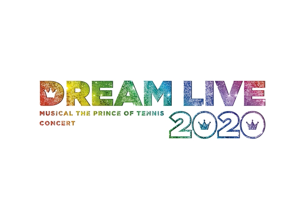 『テニミュ』コンサート Dream Live 2020が5月開催決定