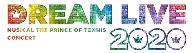テニミュ3rdシーズン集大成！ミュージカル『テニスの王子様』コンサート Dream Live 2020が、5月に大阪・横浜にて開催決定-1
