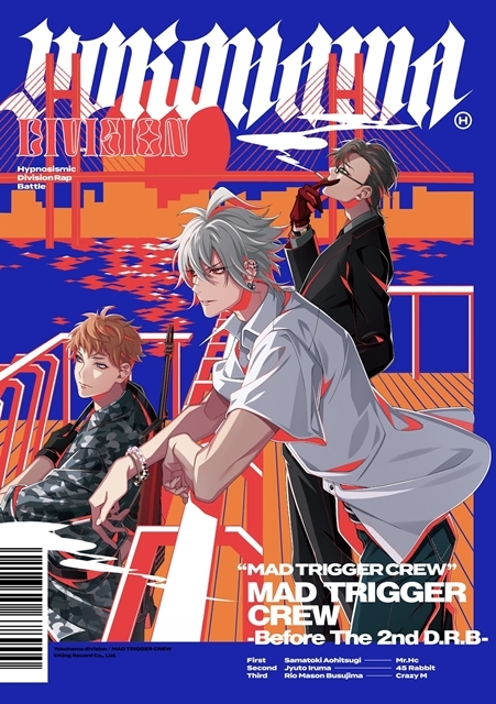 『ヒプノシスマイク』ヨコハマ・ディビジョンMAD TRIGGER CREWのCDジャケ写解禁！　港にたたずむ3人をイメージした描きおろし-1