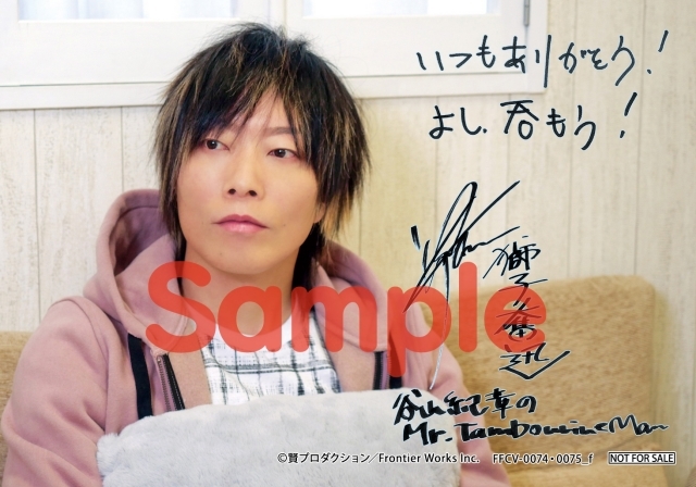 DJCD「谷山紀章のMr.Tambourine Man～獅子奮迅～」が2020年1月15日（水）発売！