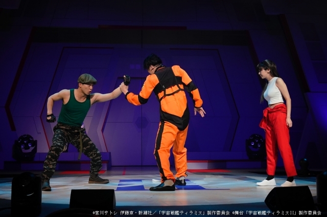 舞台「『宇宙戦艦ティラミスⅡ』～蟹・自分でむけますか～」東京公演が1月8日より開幕！　ゲネプロのオフィシャル写真が到着の画像-11