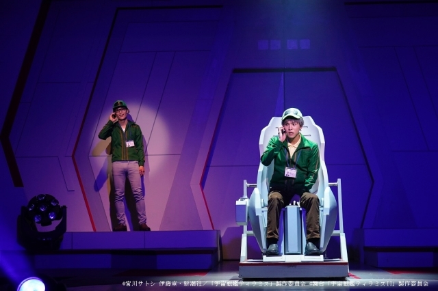 舞台「『宇宙戦艦ティラミスⅡ』～蟹・自分でむけますか～」東京公演が1月8日より開幕！　ゲネプロのオフィシャル写真が到着の画像-12