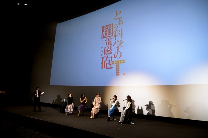 放送直前！　冬アニメ『とある科学の超電磁砲T』先行上映会イベントレポート＆アフレコ写真が到着！-1